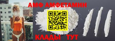 ALPHA PVP Гусев