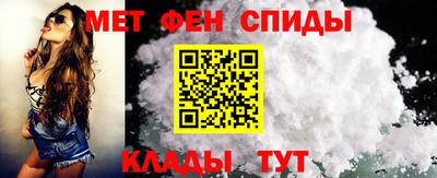 ALPHA-PVP Гусиноозёрск