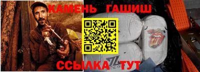 ALPHA-PVP Гусиноозёрск