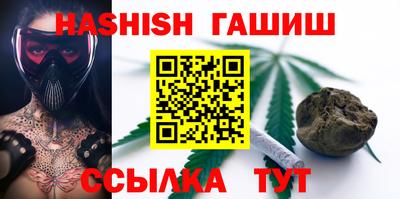 ALPHA-PVP Гусиноозёрск