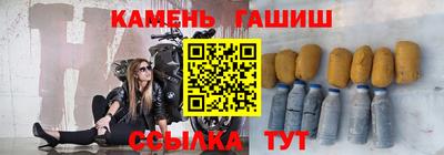 ALPHA-PVP Гусиноозёрск