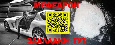 COCAINE Гусь-Хрустальный