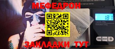 ALPHA-PVP Гусиноозёрск