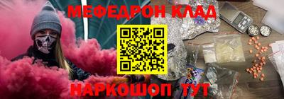 ALPHA PVP Гусев