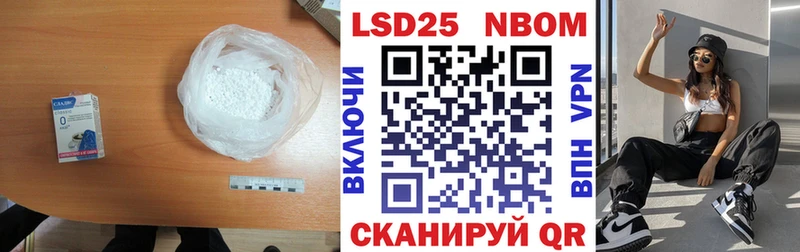 Лсд 25 экстази кислота  Калач-на-Дону 