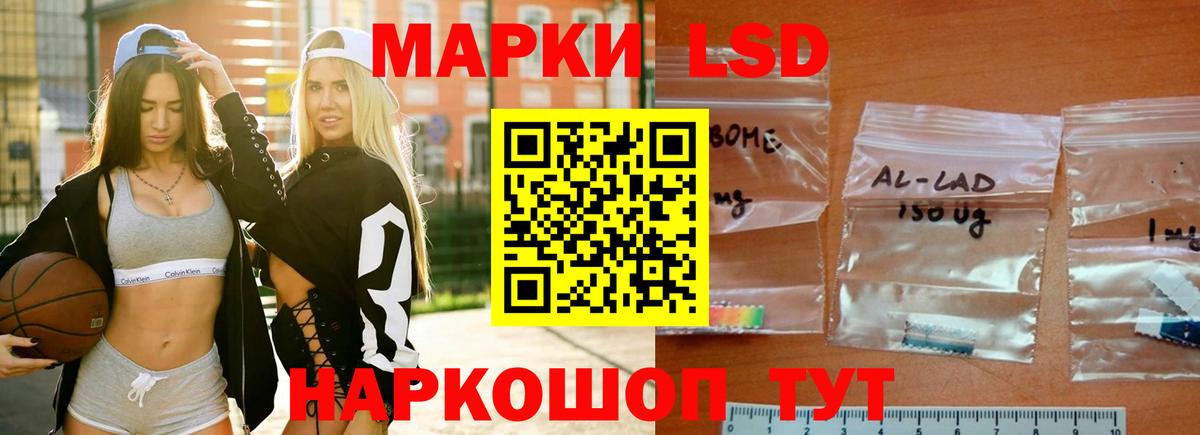 ЛСД экстази ecstasy  Лсд 25 экстази  Калач-на-Дону  Вход с VPN  ЛСД экстази кислота 