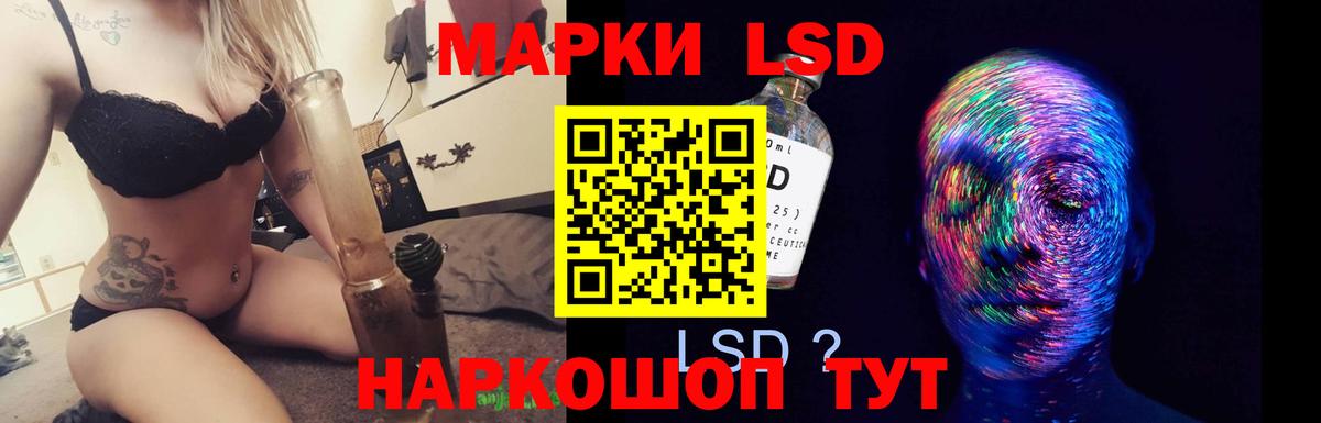 ЛСД экстази ecstasy Калач-на-Дону