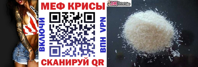 Мефедрон мука  ОМГ ОМГ рабочий сайт  Калач-на-Дону  магазин продажи наркотиков 