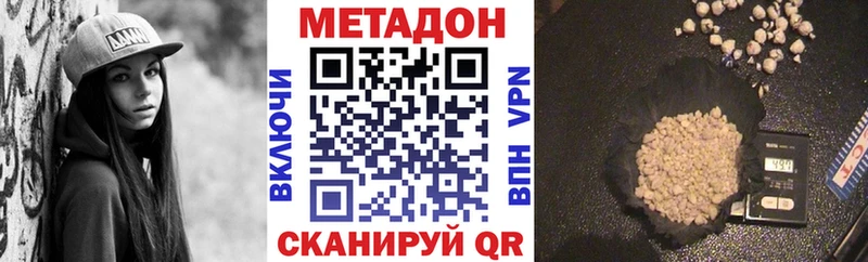 KRAKEN ссылка  Калач-на-Дону  МЕТАДОН кристалл 