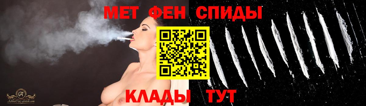 Первитин винт  Вход с VPN  Калач-на-Дону  Первитин винт 