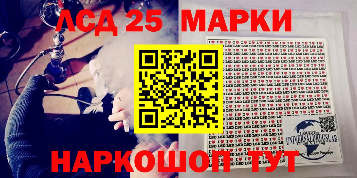 Калач-на-Дону  Наркотические марки 1500мкг  купить наркоту  Вход с VPN  Марки N-bome 