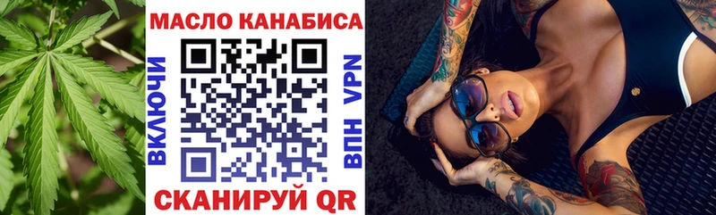 blacksprut вход  Калач-на-Дону  Дистиллят ТГК THC oil 