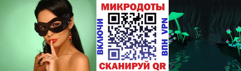 ОМГ ОМГ tor  Калач-на-Дону  Псилоцибиновые грибы прущие грибы 