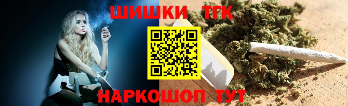Шишки марихуана конопля  Вход с VPN  Калач-на-Дону  Каннабис конопля  Шишки марихуана Ganja 