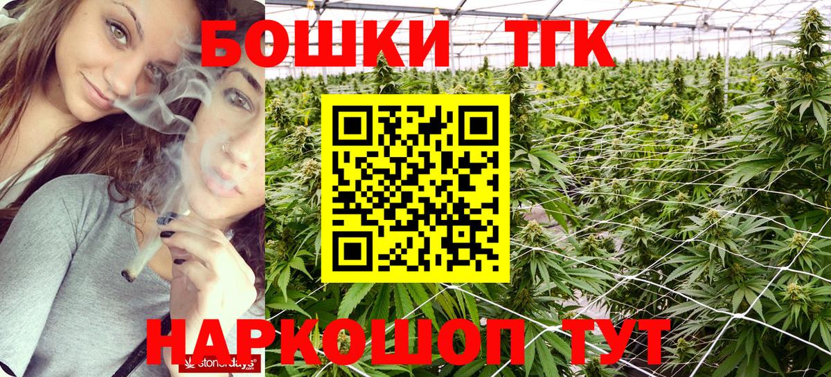 Канабис VHQ  МАРИХУАНА марихуана  Бошки Шишки SATIVA & INDICA  Калач-на-Дону  Бошки Шишки Amnesia 